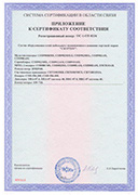 Цена и качество